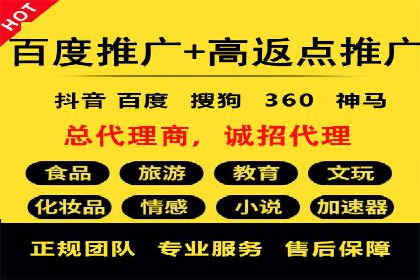 SEM优化案例：如何提升搜索引擎广告效果